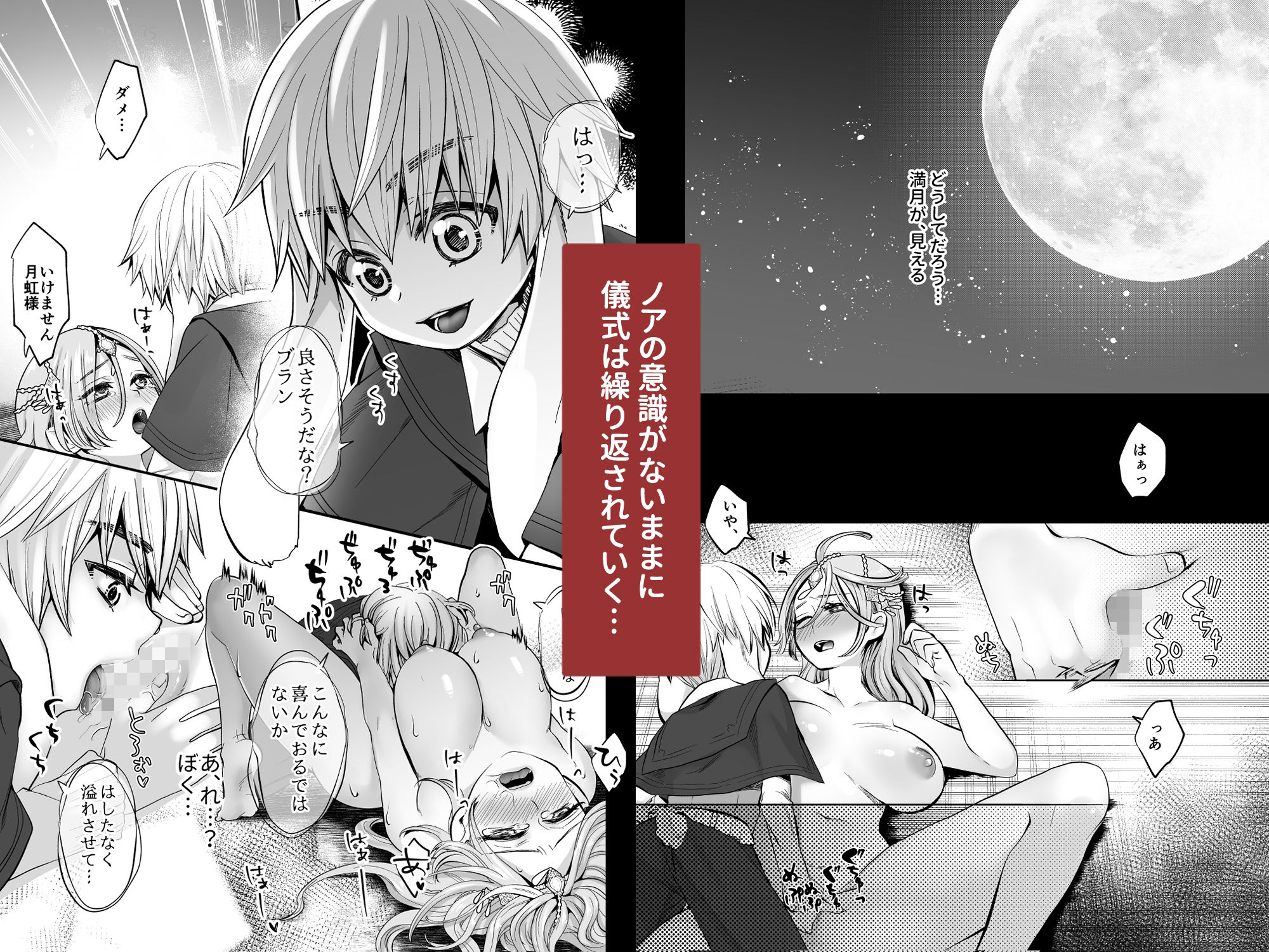 使い魔は魔女の秘密を暴きたい