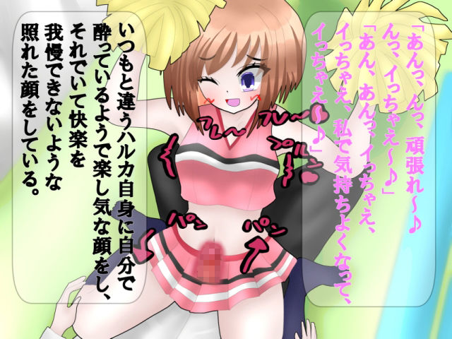 真面目に仕事をする委員長に催●をかけて常識変換ラブラブエッチ!