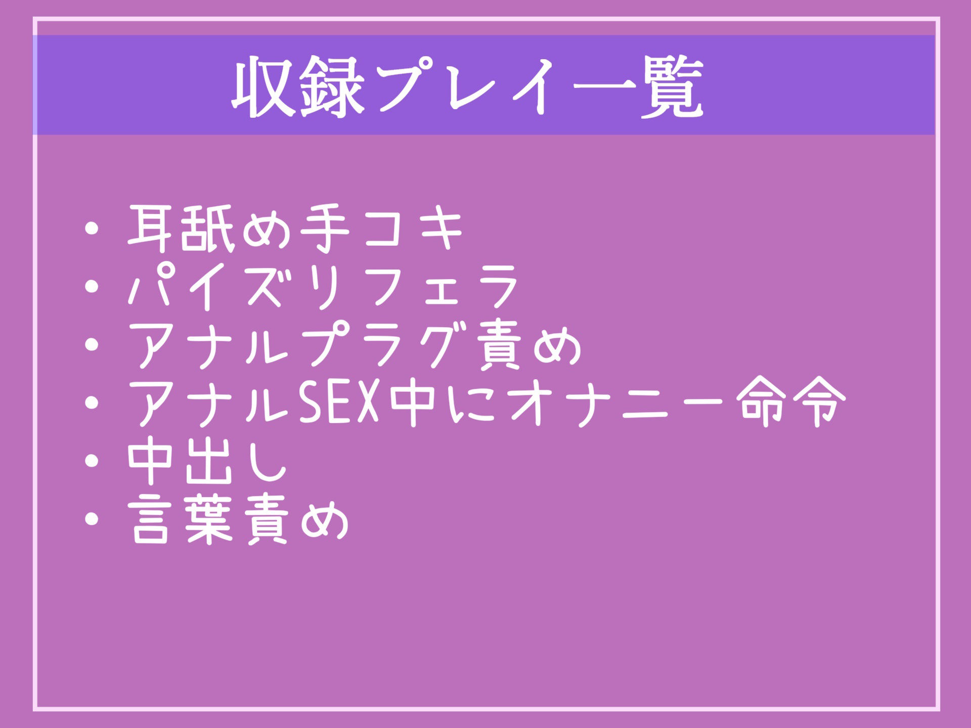 【新作価格】お姉ちゃんじゃ味わえないようなことをしてあげる...♪ ち●ぽか付いている寝取り癖のある彼女の妹のNTRふたなり逆レ●プ♪ 極上のアナル責めSEXでメス墜ちしてしまう
