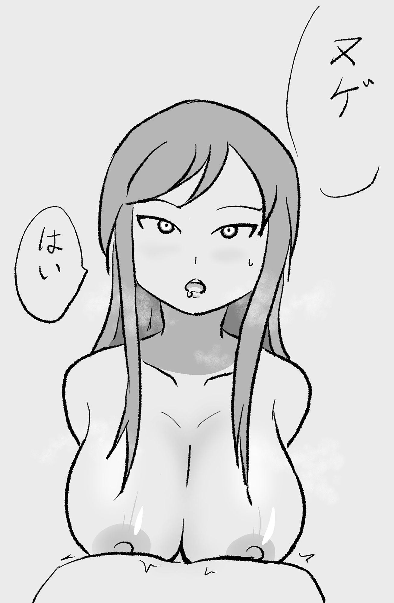 催〇して痴女らせるシリーズ(完)