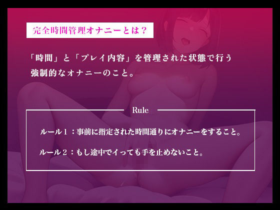 【イっても終わらない...完全時間管理オナニー】「いっぱいお汁出ちゃう...」40分間イキ続けちゃうオナニー【あのねゆの】