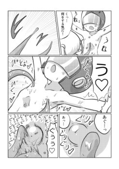 市民想いの無知ヒーローが悪の組織に捕まりました