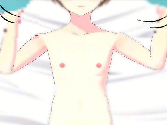ショタビッチ〜大好き！大人のおちんちん3本責め淫乱少年〜オナニー用ミニゲーム