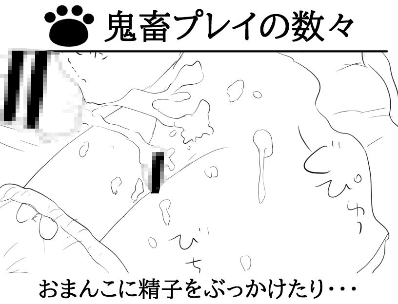 ロリ睡眠姦RPG ねむるこねこ〜睡眠迷宮〜