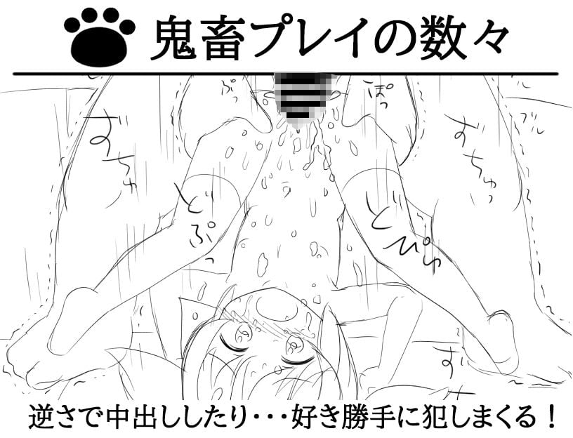 ロリ睡眠姦RPG ねむるこねこ〜睡眠迷宮〜