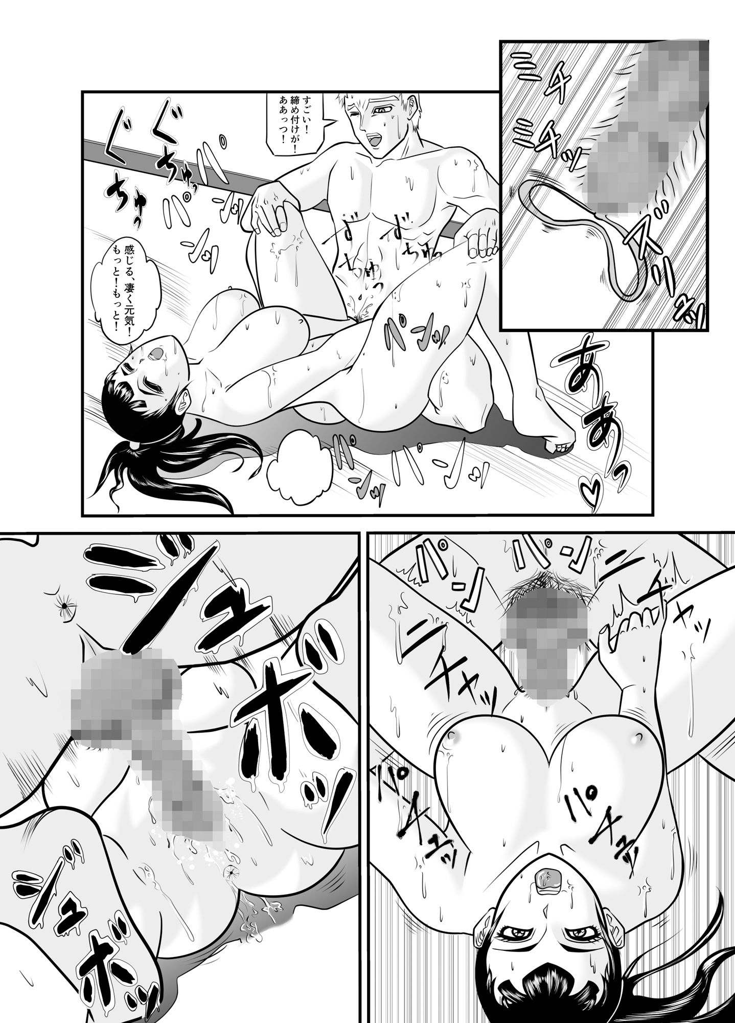 憧れの師匠がご褒美に