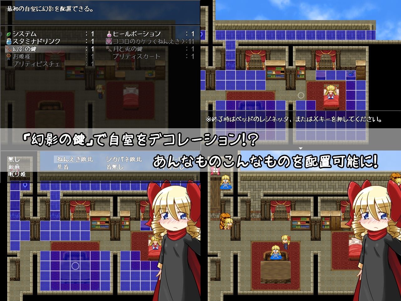 DARK SIDE MEMORIES CASE 01 レジネッタ・イン・ナイトメア アーリーアクセス版