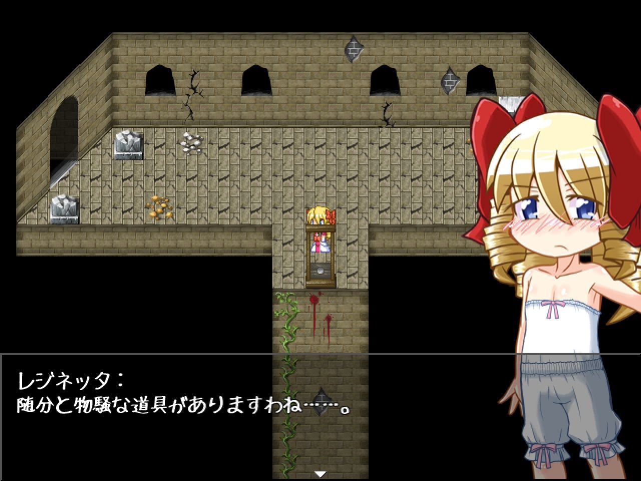 DARK SIDE MEMORIES CASE 01 レジネッタ・イン・ナイトメア イラストPLUS！ アーリーアクセス版