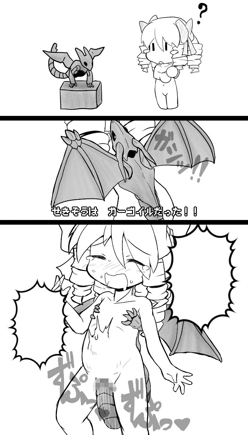 即敗北する姫様〜前略・お姫様は異世界転移したので冒険者になりました〜バッドエンド編その1