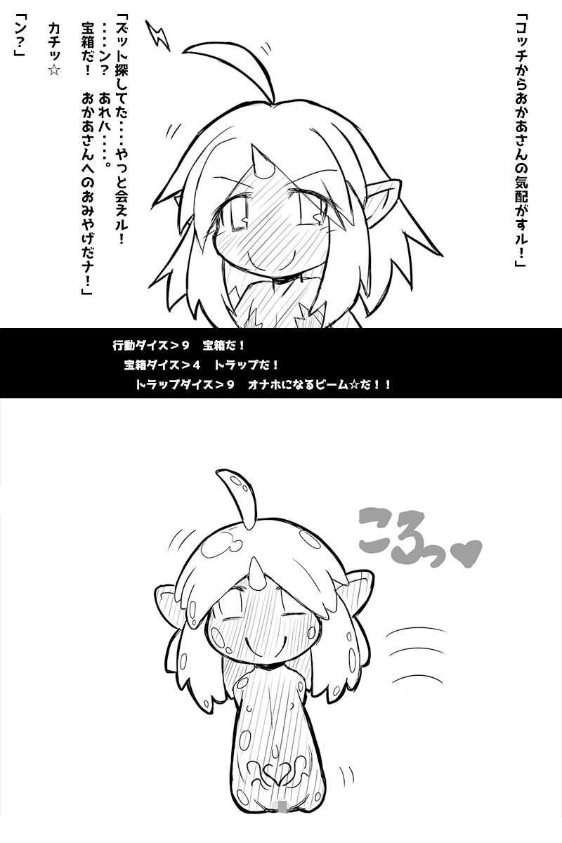即敗北する姫様〜前略・お姫様は異世界転移したので冒険者になりました〜バッドエンド編その1