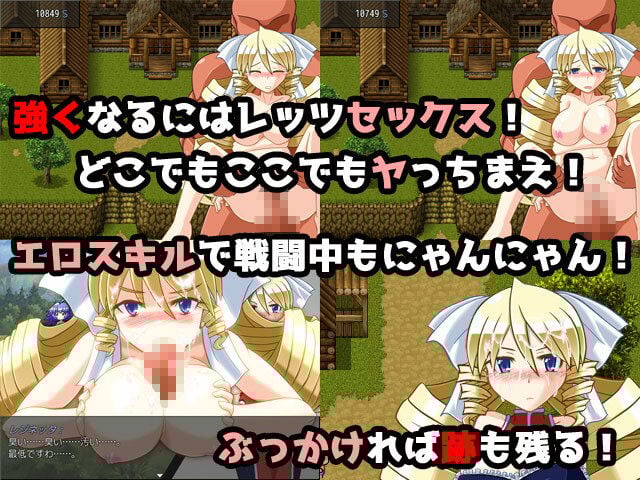 レジネッタの冒険クアッドコンボパック