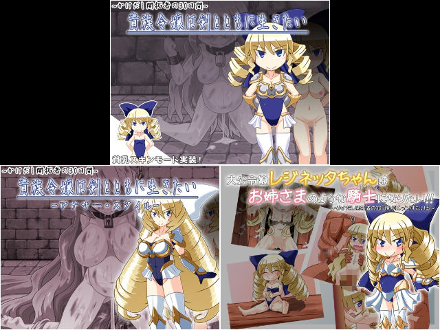 かけだし開拓者の30日間トリプルコンボパック