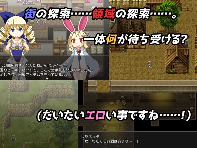 かけだし開拓者の30日間トリプルコンボパック