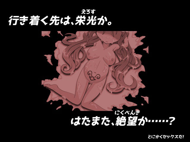 かけだし開拓者の30日間トリプルコンボパック