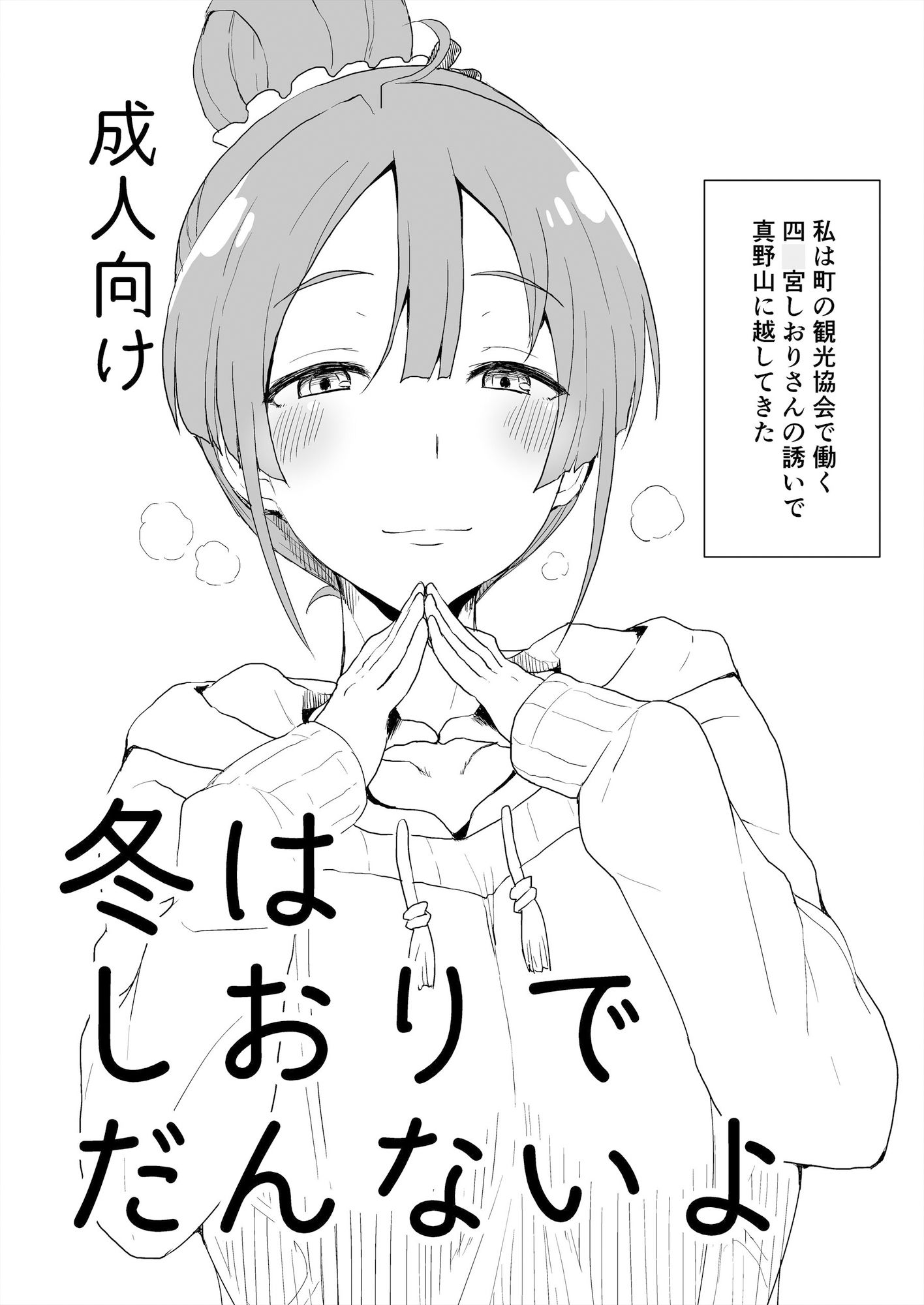 オマケのマトメ+