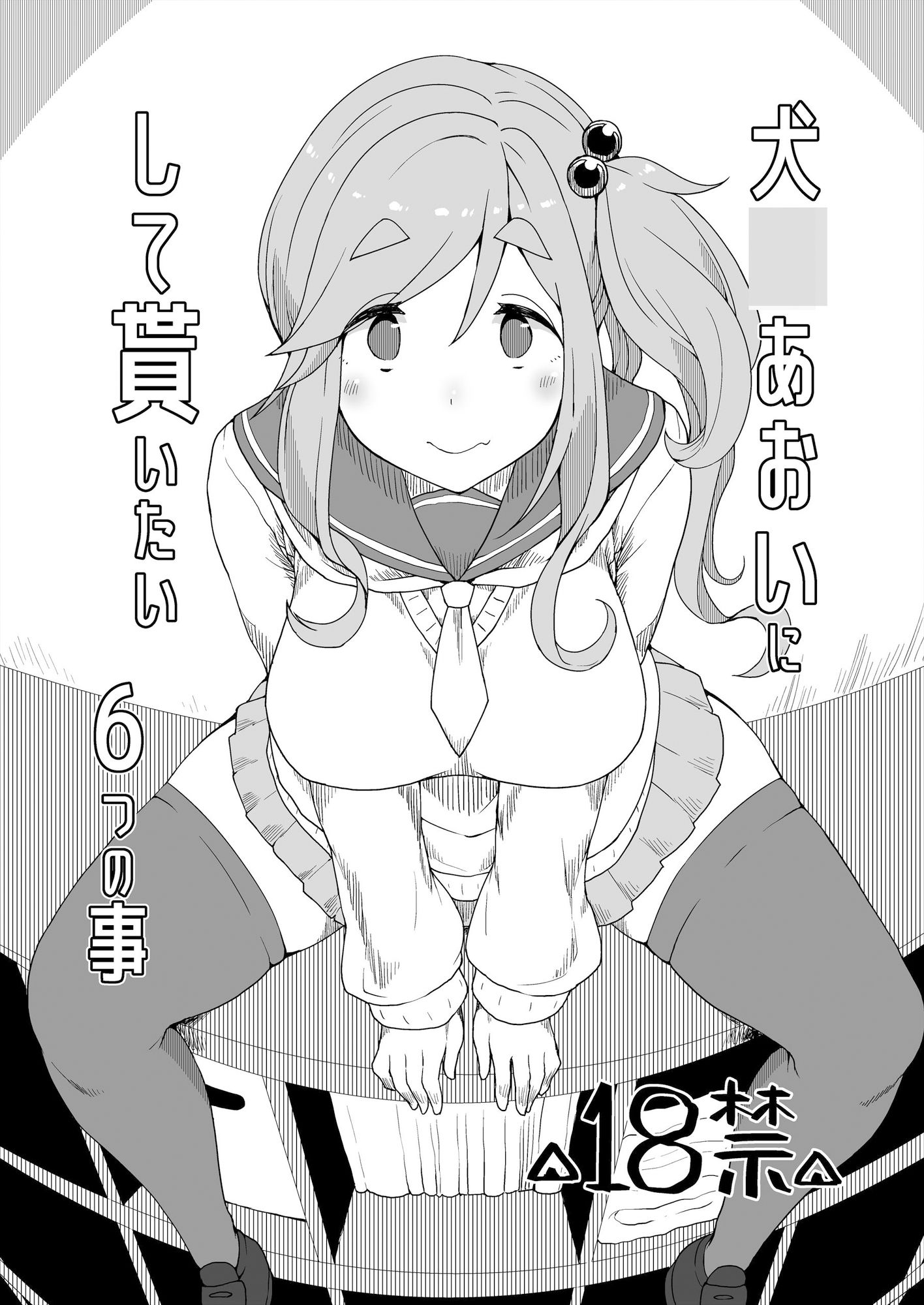 オマケのマトメ+