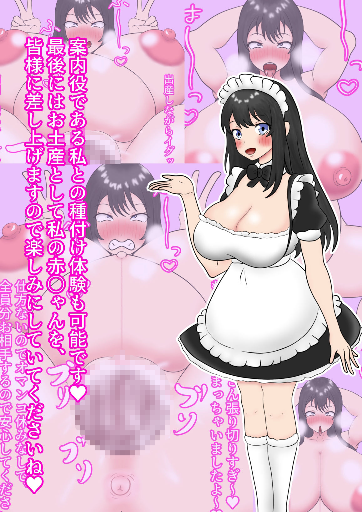 ようこそ妊娠出産カフェへ！