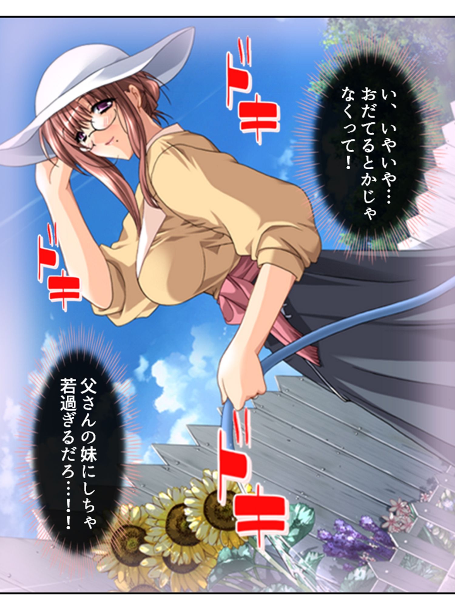 叔母さんの家に居候してたら肉食女子に囲まれてた件 1巻