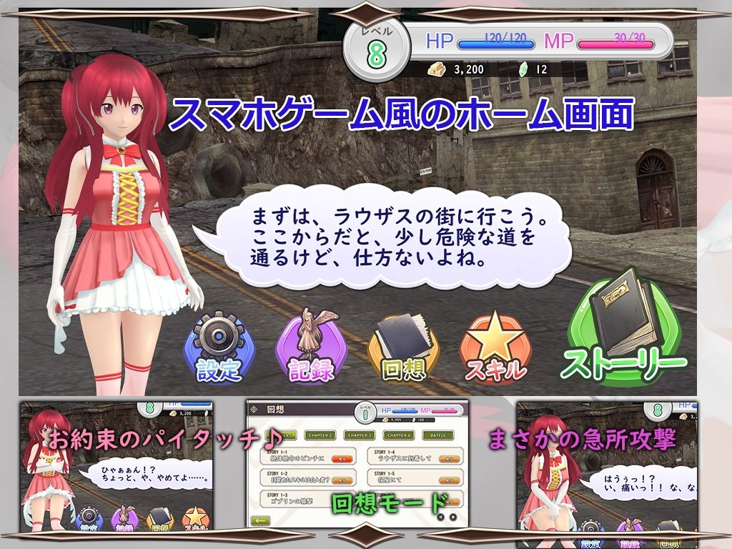 まじかる☆ミル〜目覚めたチートスキルが、股間ばかり狙ってくるのですが〜