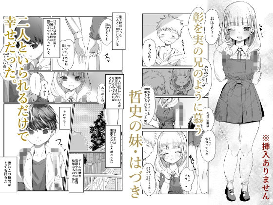 二度咲きの金木犀