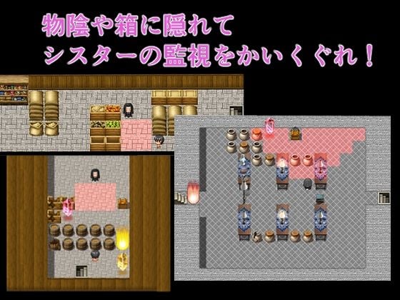 シスターエスケープ！〜僕の精液を搾り取ろうとする変態シスターたちから逃げるゲーム〜