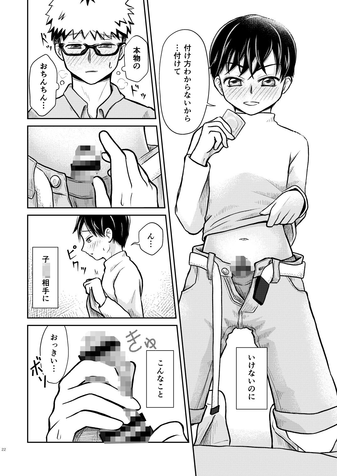 コレの使い方教えてください！