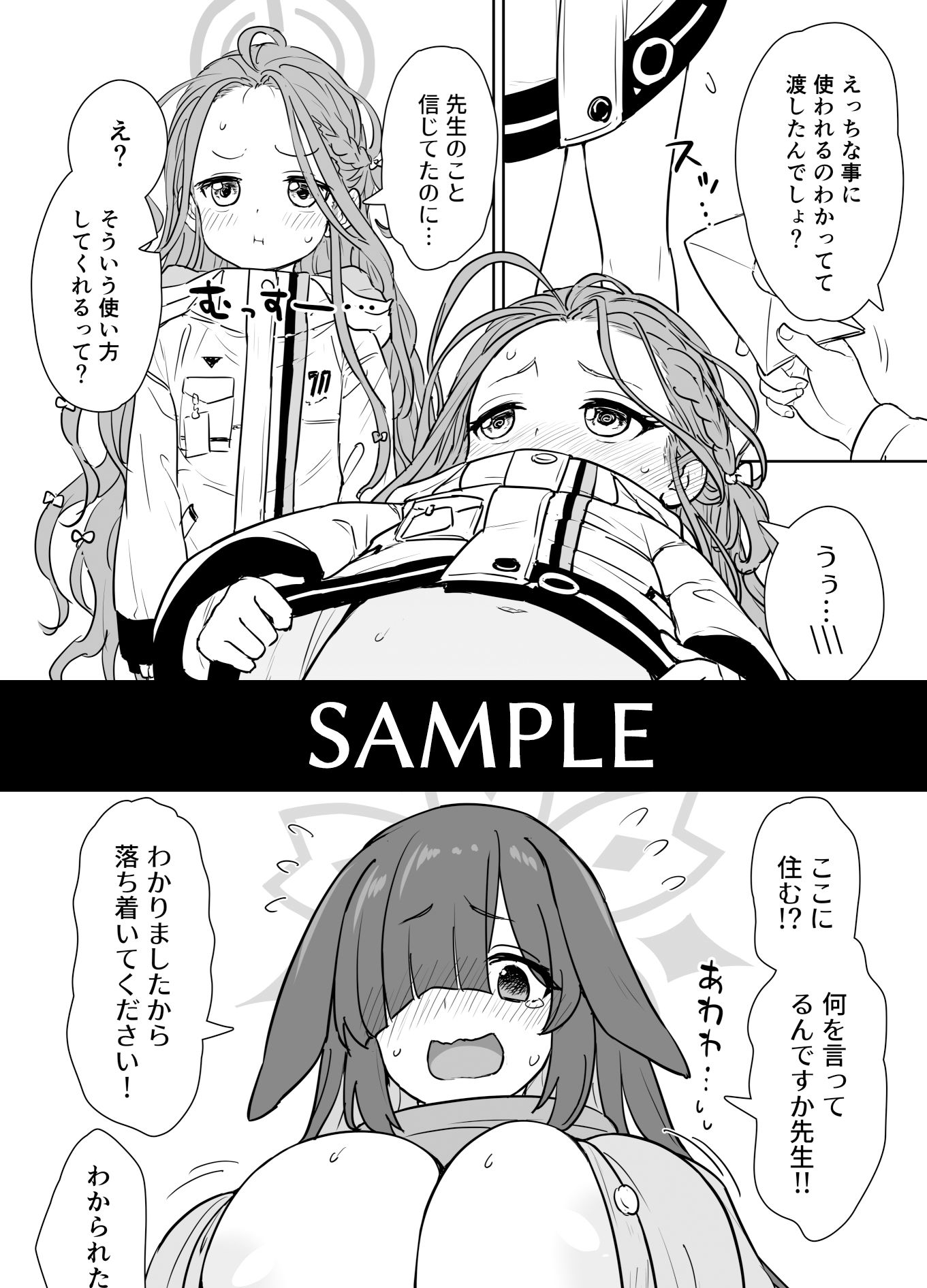 緊急お茶濁し本