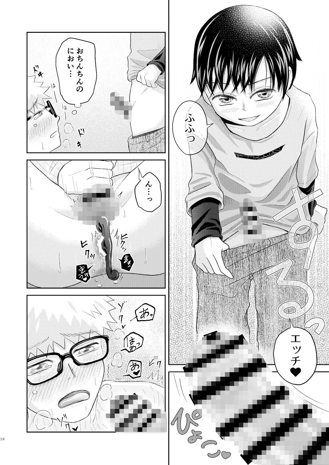 コレの使い方教えてください!2