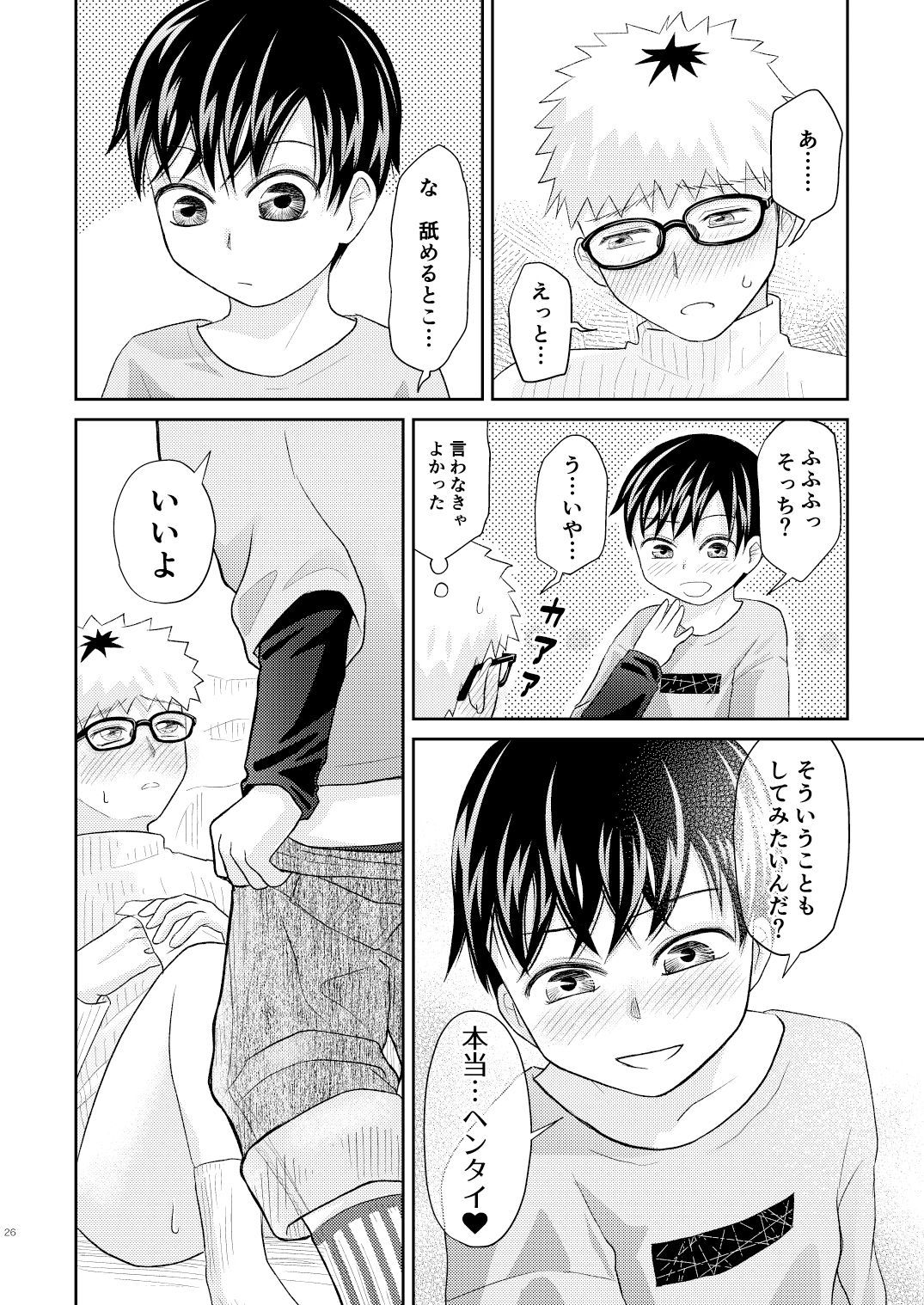 コレの使い方教えてください!2