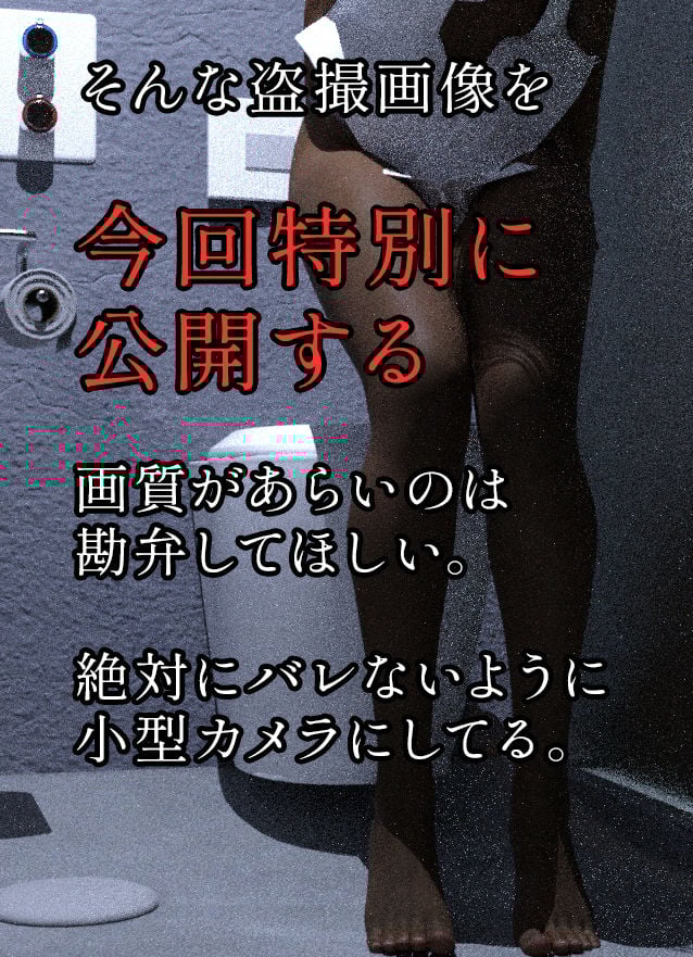 実録！盗撮。モデル事務所の裏側