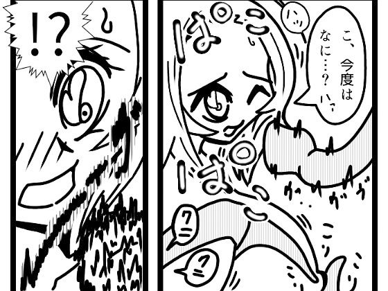 【無料】長谷川H長太郎 初期のマンガ