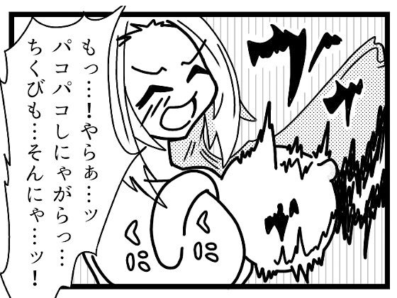 【無料】長谷川H長太郎 初期のマンガ