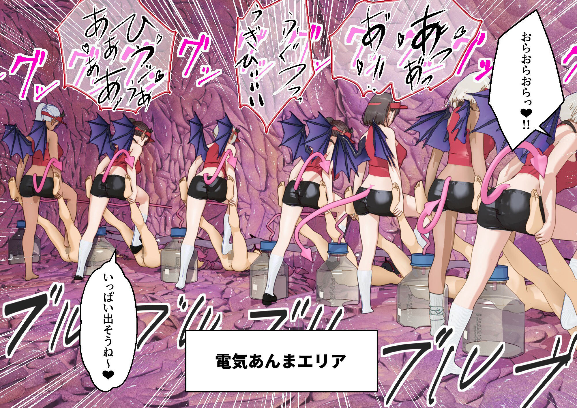 サキュバス・イーツへようこそ