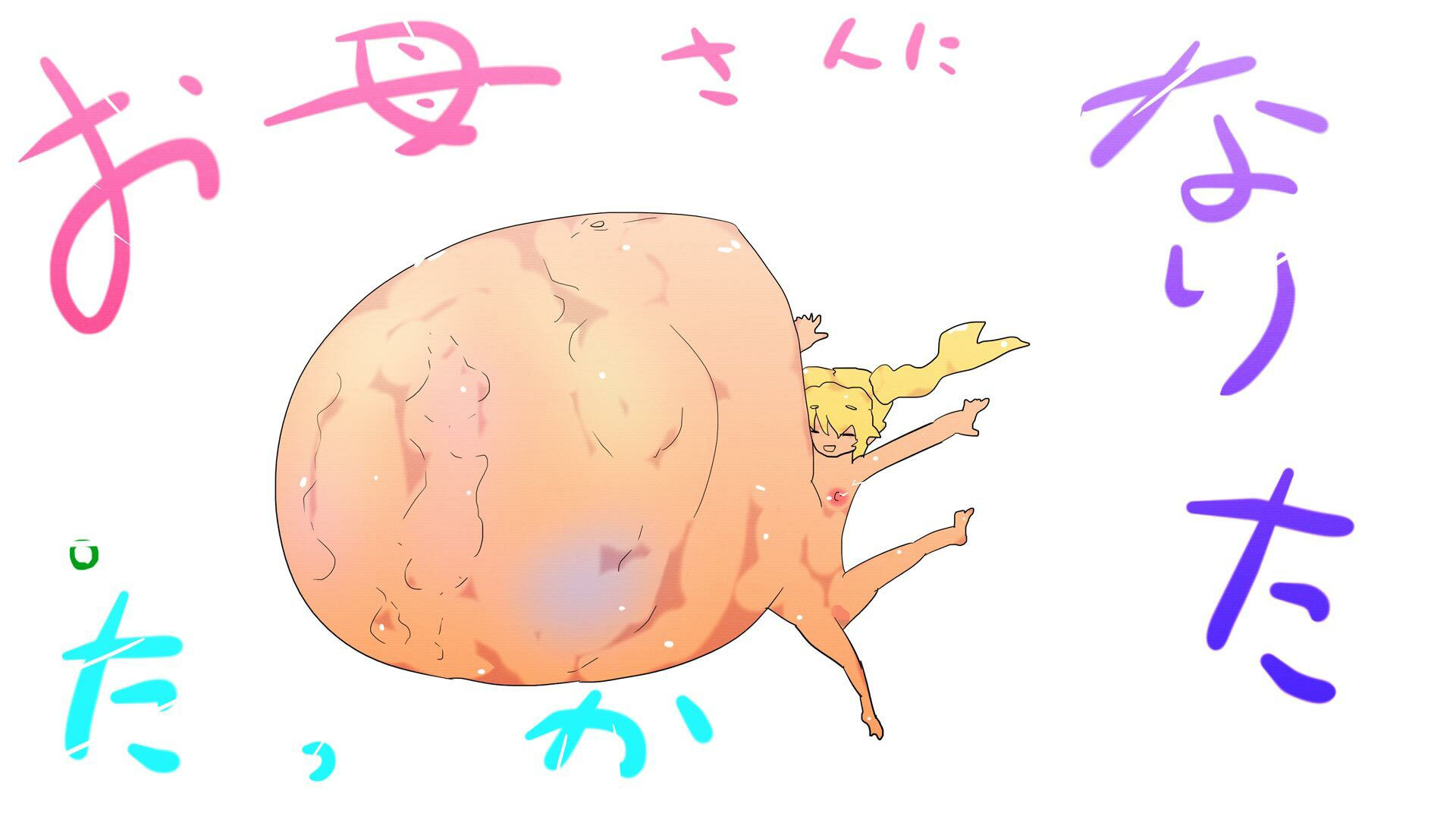 trueworld=コスモカオティック