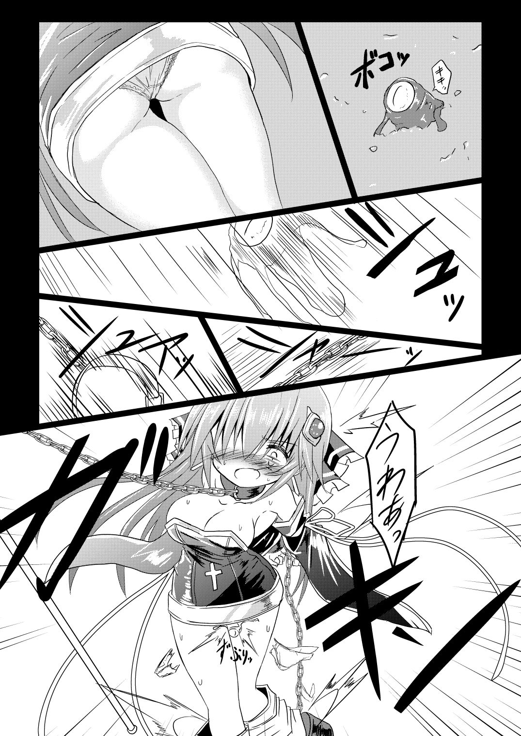 魔法少女ルミナス・ルミナ2
