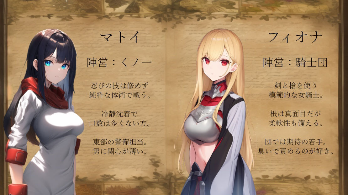 女の子が顔面騎乗や足や汗で処刑するハクスラ