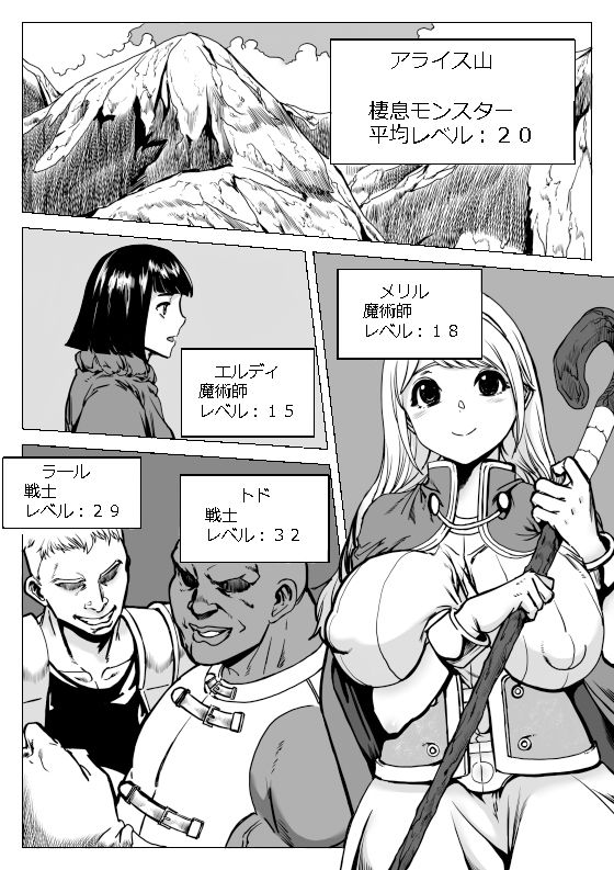 急募PTで彼女が滅茶苦茶されてた話