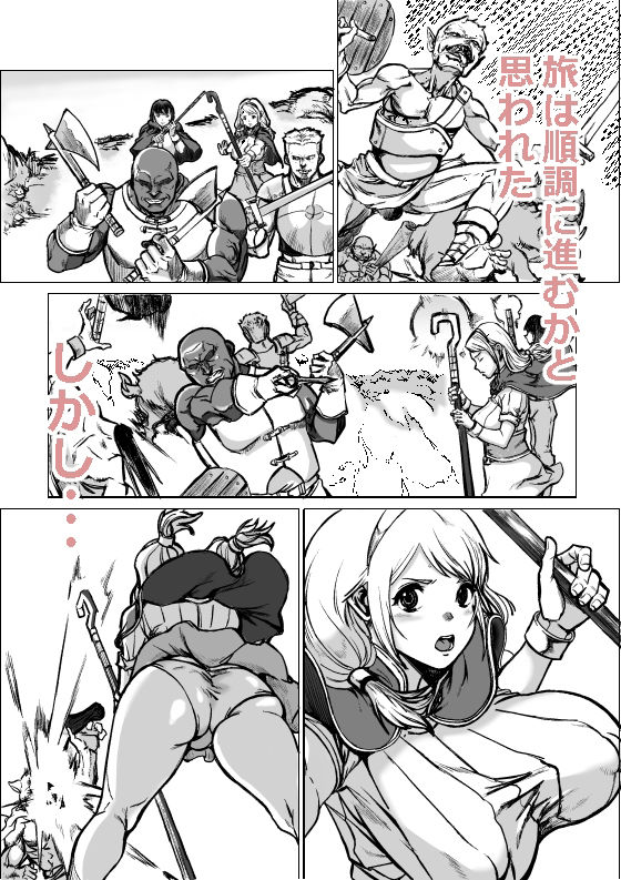 急募PTで彼女が滅茶苦茶されてた話