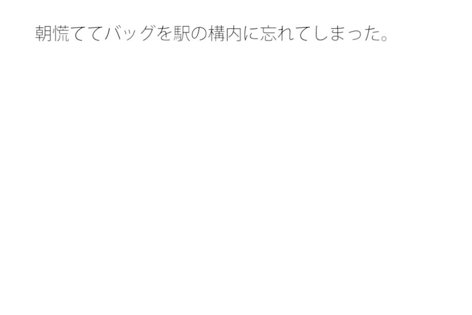 【無料】黄色いマンションの住民たちの同調