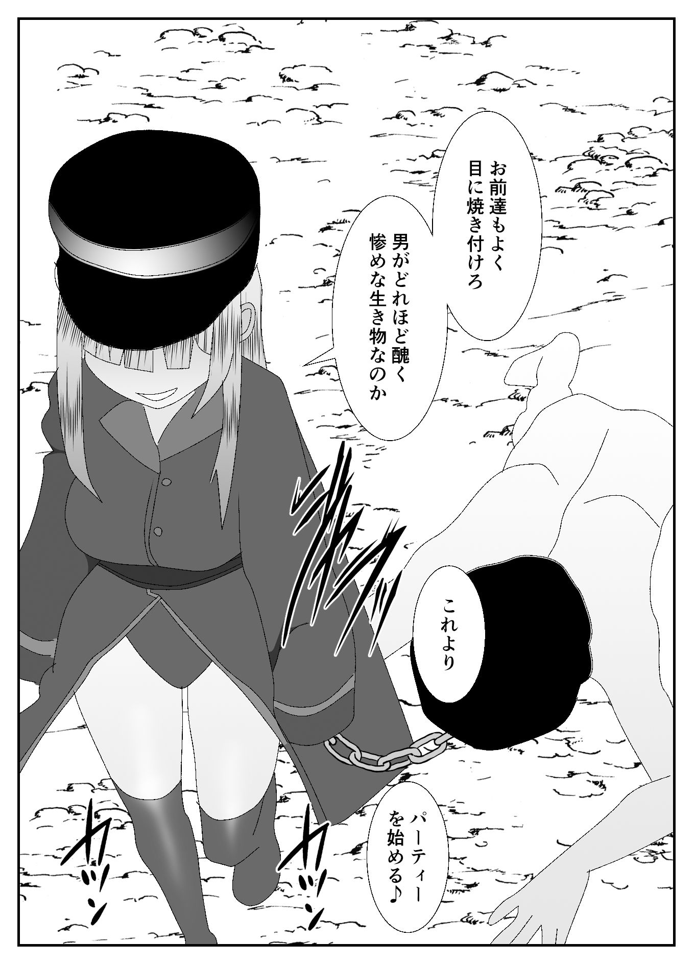 ドSな女勇者パーティーに調教された家族の末路がこちら