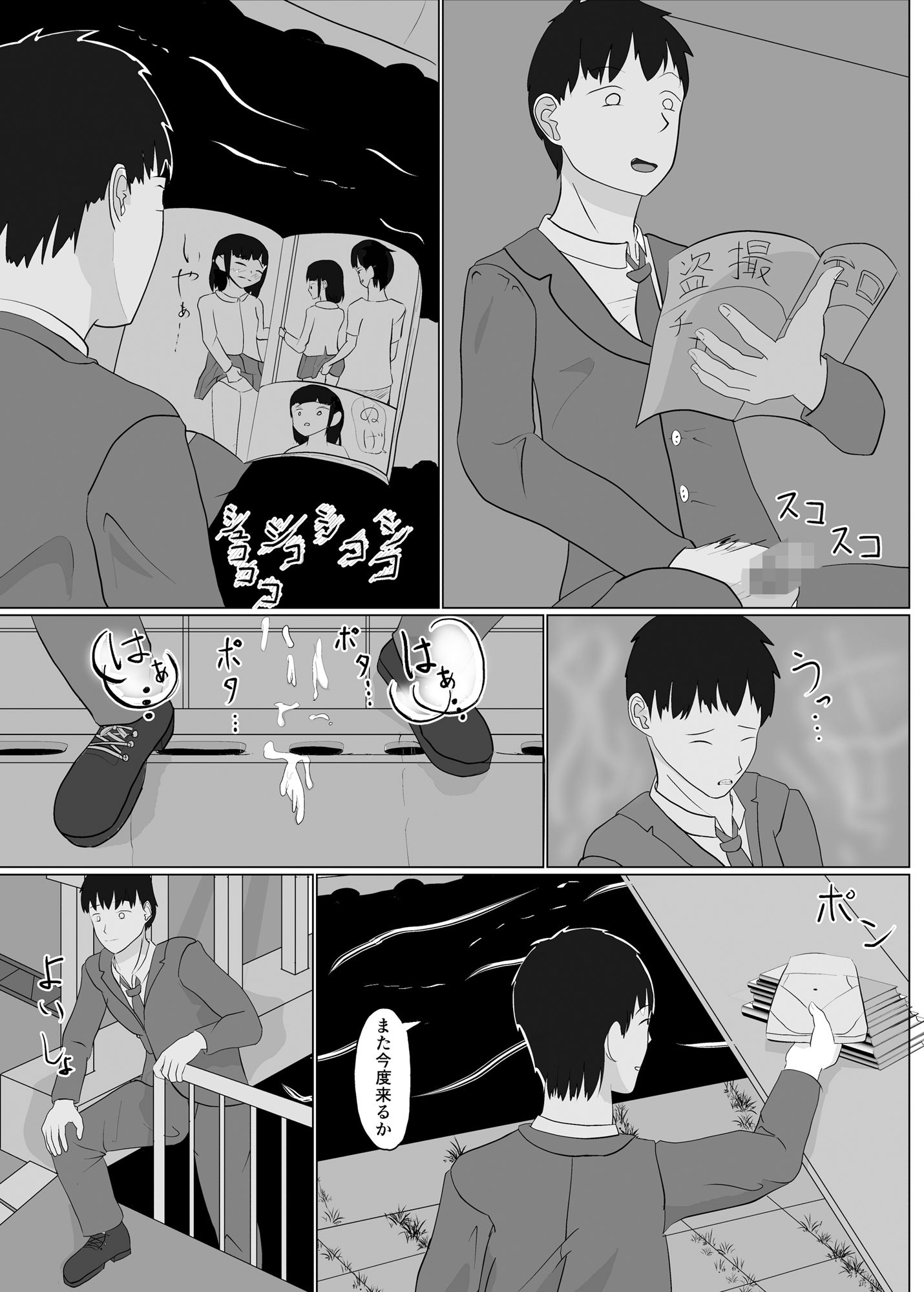 自慰すぽっとダブルブッキング