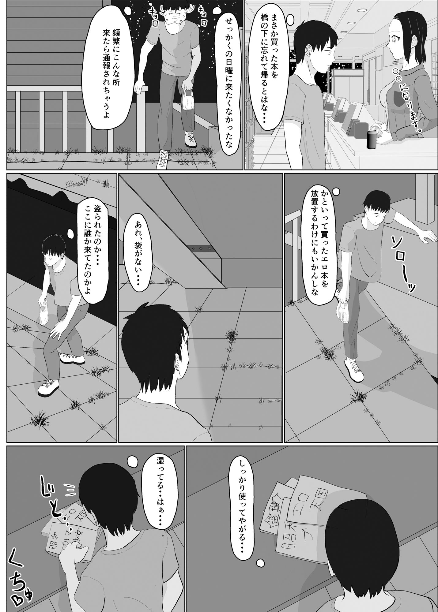 自慰すぽっとダブルブッキング