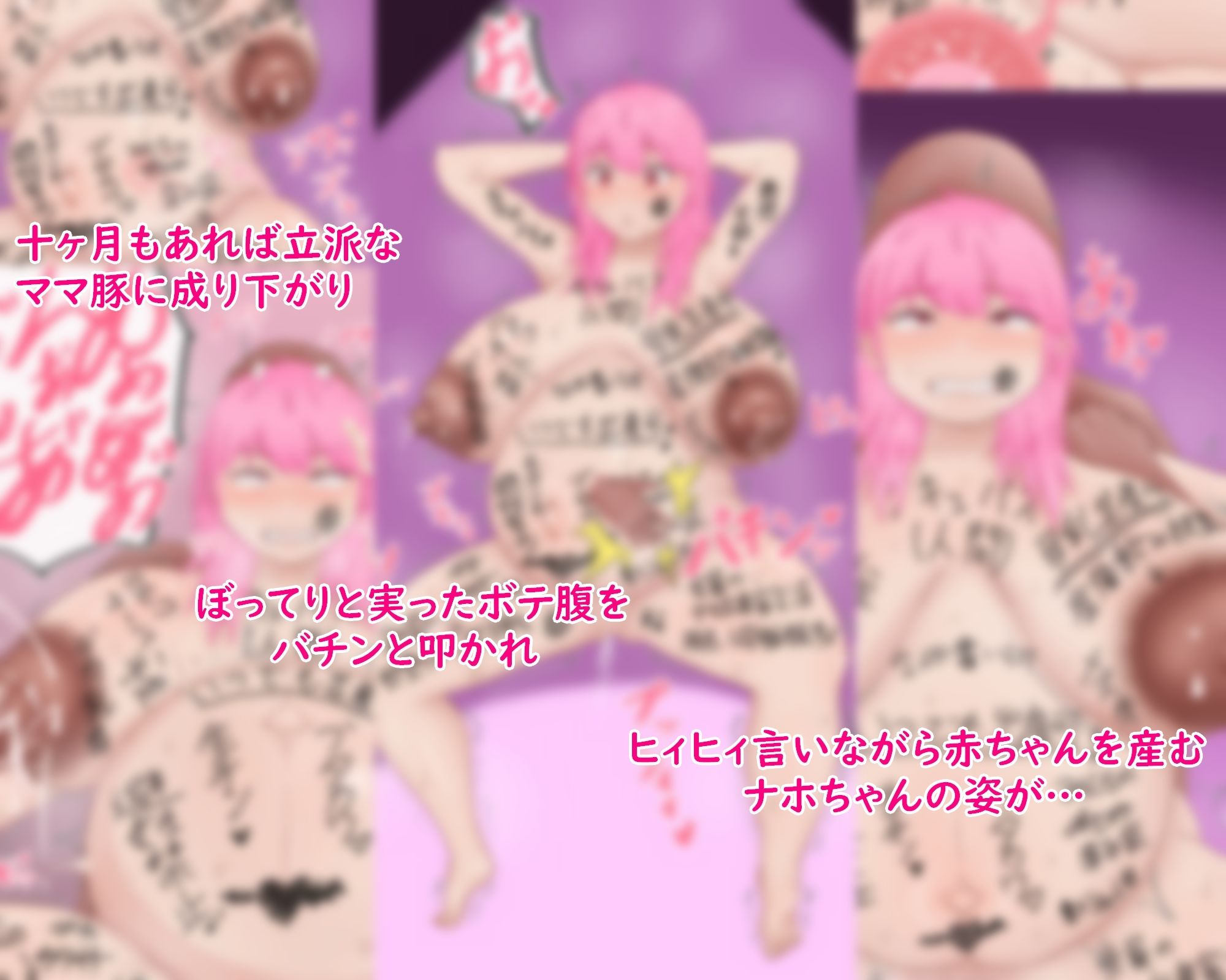 サキュバスになれた女の子 〜サキュバス（人間）がサキュバスの力を持っていると勘違いさせられ、実力でオスに挑むもボコボコにされて孕んで出産するだけのママ豚になる話〜