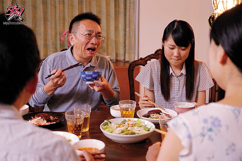 近親寝取られ伯父相姦。娘を豹変させたモラルの無い巨根。 姫野ことめ