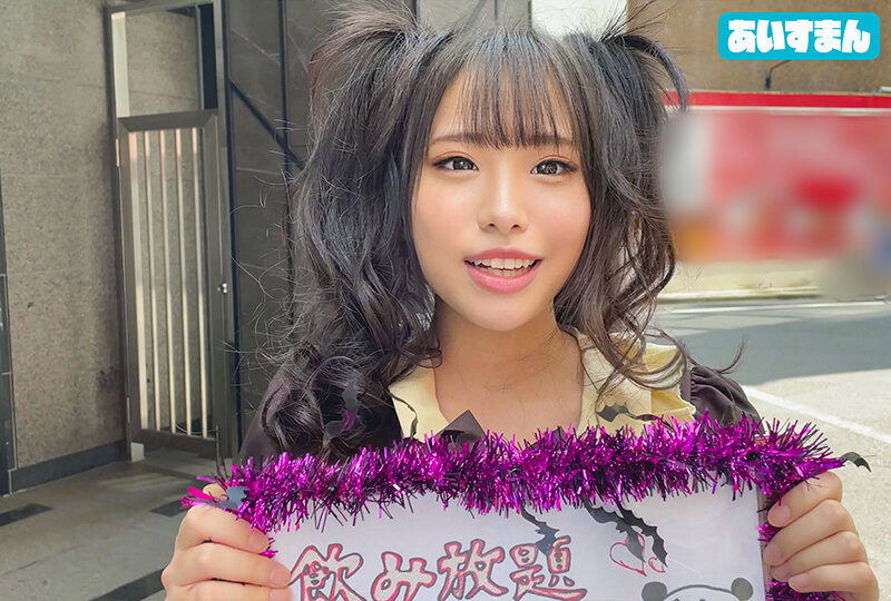 【煮込みゴムでラリラリ】池袋のめちゃかわコンカフェ店員をナンパ&お持ち帰り。ゴム汁でぶっ飛びイラマでガンギマリ中出しキメパコ【激ヤバ悪用厳禁】