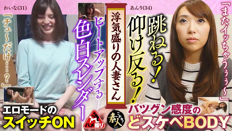 浮気盛りの人妻さん 今が旬の敏感ボディでイキまくり30