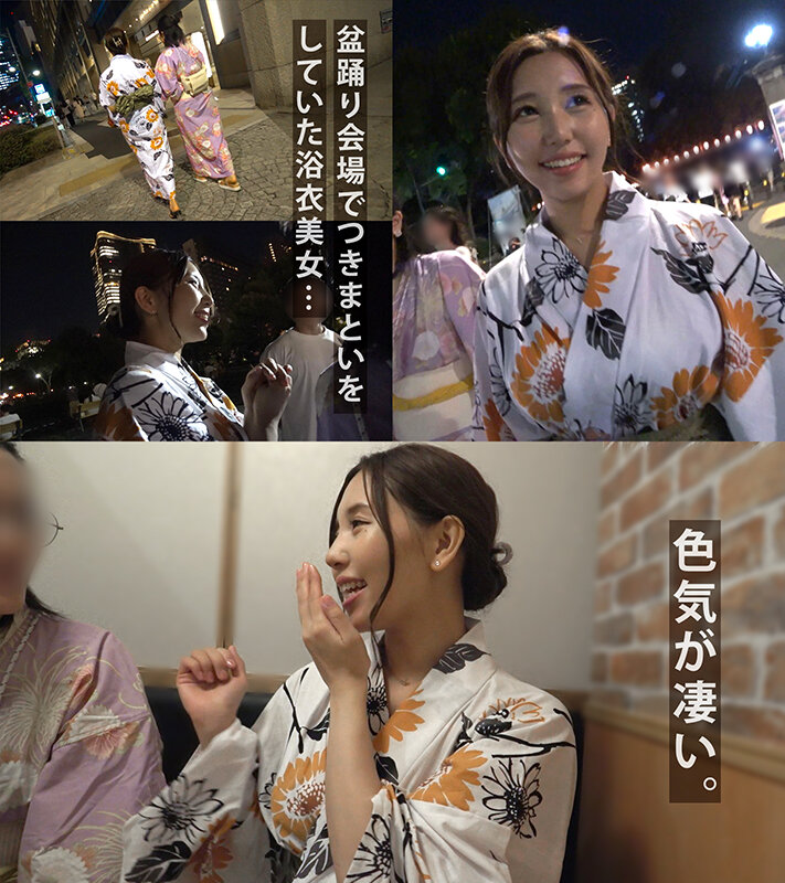 【浴衣の下はびしょ濡れパイパン】居酒屋トイレでサクっと抜いてくるスケベ美女登場!手マン豪快潮吹きをワイングラスに注ぐ!?積極搾精腰振りで暴発注意!中に出しても終わらない濃厚セックス祭り!!【もしも。】【さとみ】 美丘さとみ