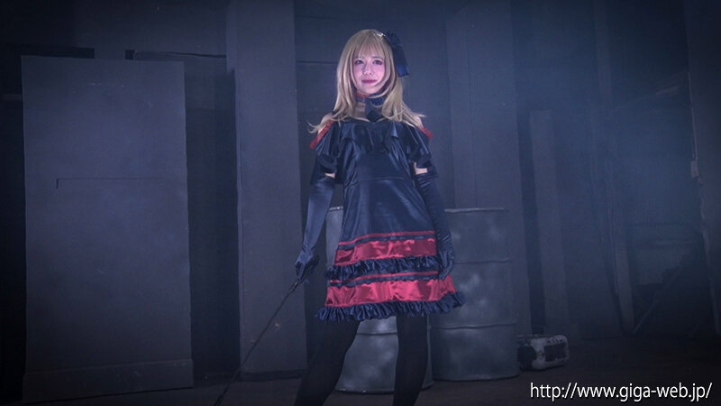 悪のお嬢様ヒロイン 黒薔薇令嬢マリカ 有村のぞみ