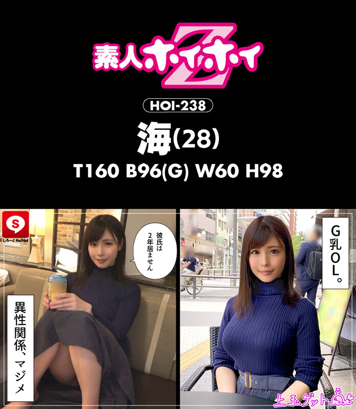 ホイホイ ラ・マン (7)素人ホイホイZ・個人撮影・美少女・マッチングアプリ・ハメ撮り・素人・SNS・巨乳・顔射・2発射・酒・オナニー・美乳・巨尻・潮吹き・清楚・電マ・コスプレ・アスリート