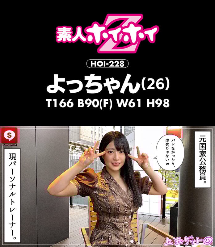 ホイホイ ラ・マン (7)素人ホイホイZ・個人撮影・美少女・マッチングアプリ・ハメ撮り・素人・SNS・巨乳・顔射・2発射・酒・オナニー・美乳・巨尻・潮吹き・清楚・電マ・コスプレ・アスリート